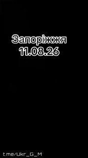 Ракетные удары и применение ФАБ по объектам в Запорожье