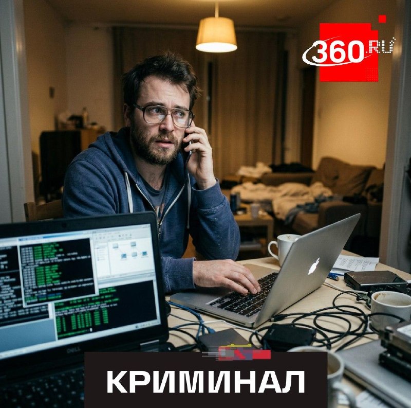 Новая схема мошенничества: установка вредоносного ПО под видом защиты устройств