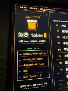 В Китае открыли бар для вайбкодеров с безлимитным доступом к Deepseek