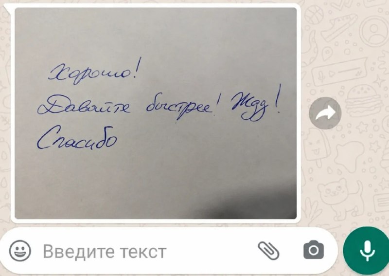 Иллюстрация 2