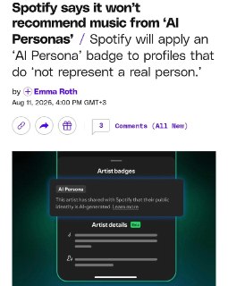 Spotify вводит маркировку для ИИ-артистов и ограничивает их доступ к рекомендациям