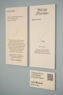 Иллюстрация 2