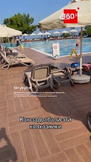 Война за шезлонги: пляжная драма расколола соцсети