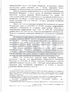 Иллюстрация 3