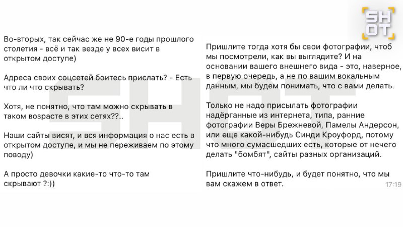 Иллюстрация 5