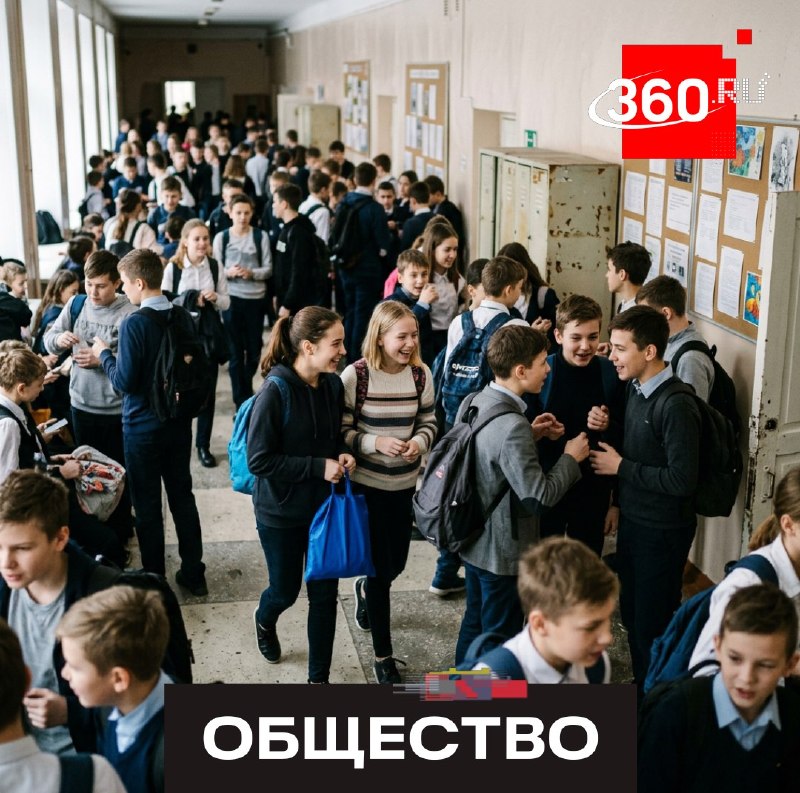 Минпросвещения определило минимальную продолжительность перемен в школах