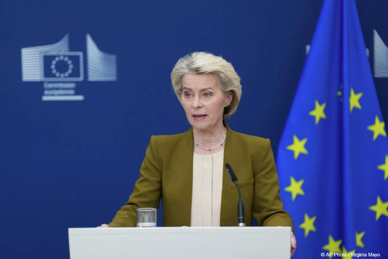 Планы Урсулы фон дер Ляйен по быстрому приёму Украины в ЕС могут оказаться под угрозой