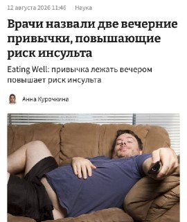 Недостаток движения после работы повышает риск инсульта