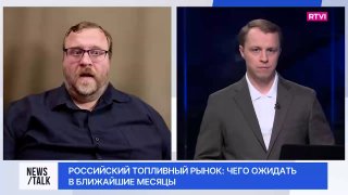 Эксперт: топливный кризис в России не заканчивается