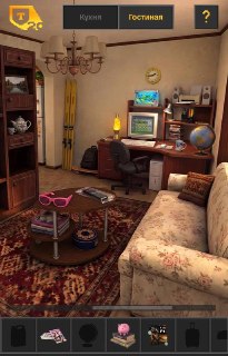Иллюстрация 2