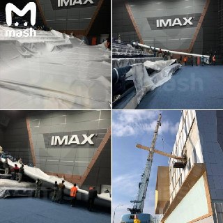 Школьник в Хабаровске сломал экран IMAX за 26 млн рублей