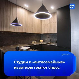 Риелтор назвала квартиры, которые через пять лет никому не будут нужны