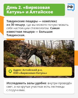 Иллюстрация 4