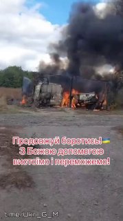 Результат работы российских FPV-дронов по автомобилям ВСУ в Славянско-Краматорской агломерации
