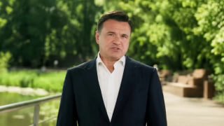 Губернатор Андрей Воробьев рассказал о главных ценностях Подмосковья