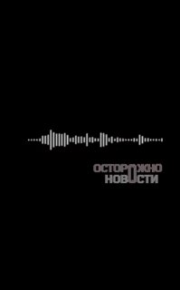ВЦИОМ опрашивает россиян об отношении к Канье Уэсту