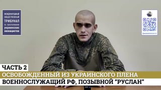 Свидетельства вернувшегося из плена: условия содержания и отсутствие медицинской помощи