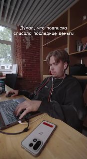 Тот самый момент в последние дни перед зарплатой