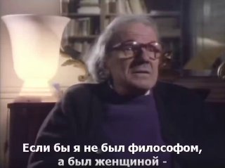 Жиль Делез: «Если бы я не был философом, я хотел бы быть плакальщицей. Потому что жалоба — это искусство»