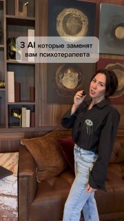 Подборка полезных нейросетей для работы с мыслями и саморефлексии