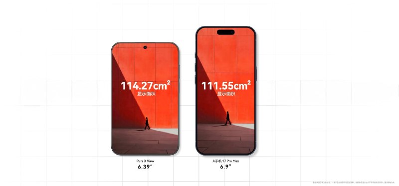 Huawei представила новый форм-фактор смартфона Pura X View