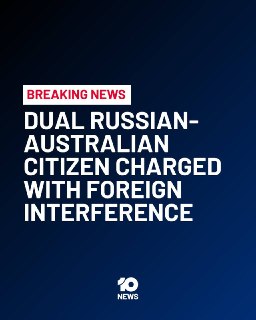 В Австралии гражданина с двойным гражданством обвинили в иностранном вмешательстве