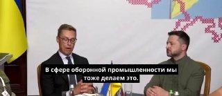 Украина и Финляндия договорились о совместном производстве дальнобойных БПЛА