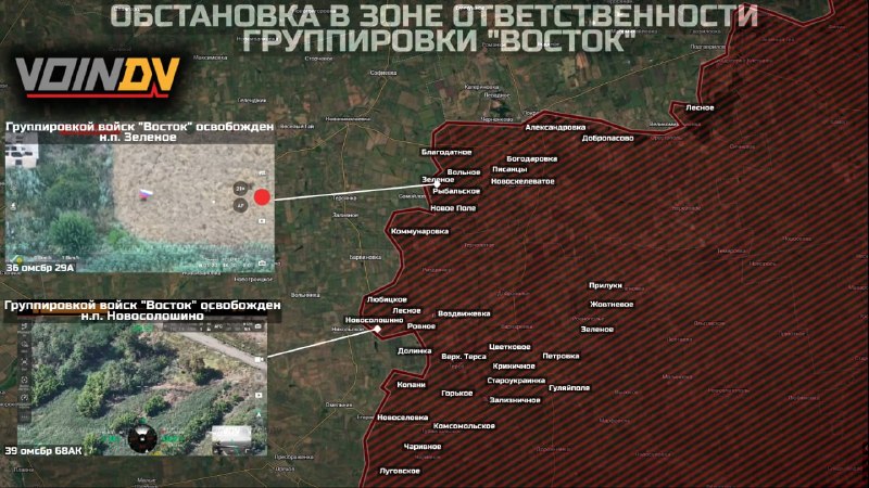 Обстановка в зоне ответственности группировки войск «Восток» за прошедшие сутки