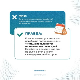 Иллюстрация 3