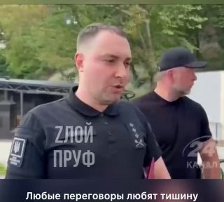 Реакция на желание Буданова провести переговоры