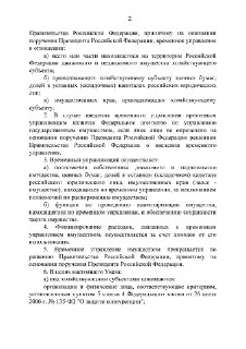 Иллюстрация 2