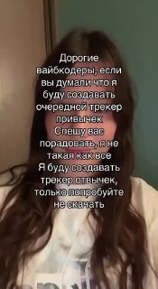 В рилсах поделились удивительной идеей