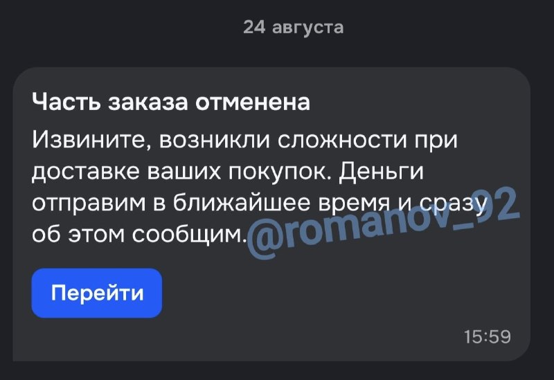 Иллюстрация 2