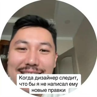 Дизайнер использует мем с головой рыбы для контроля над заказчиками
