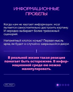 Иллюстрация 2
