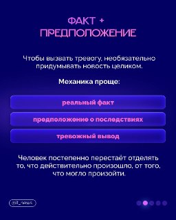 Иллюстрация 3