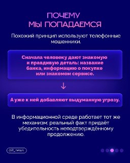 Иллюстрация 4