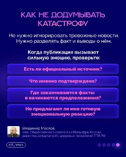 Иллюстрация 6