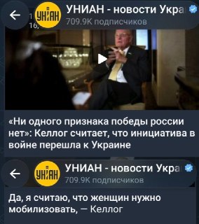 Украинские СМИ раскритиковали военную биографию семьи Келлога