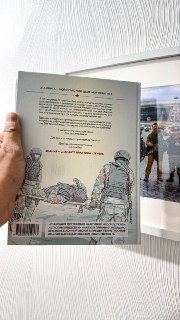 Иллюстрация 3