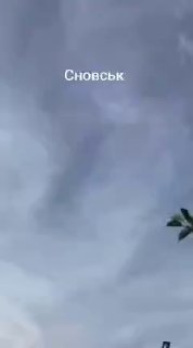 Кадры полета ракет «Герань-5» над приграничными областями Украины