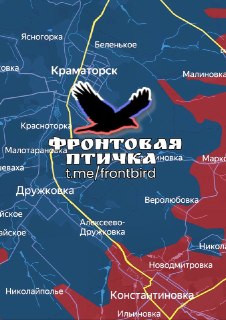 Успехи ВС РФ на Краснолиманском направлении и в районе Славянско-Краматорской агломерации