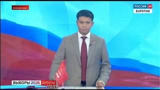 Телеканал «Россия 24» прервал попытку бурятского коммуниста вызвать оппонента на дебаты