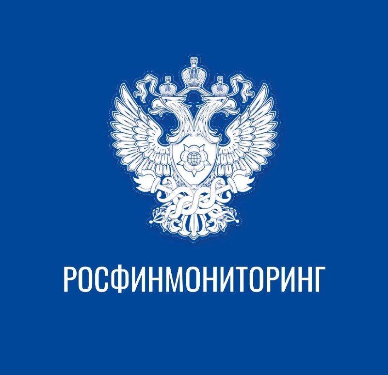 Росфинмониторинг получит доступ к данным о переводах через СБП и «Мир» с 1 сентября