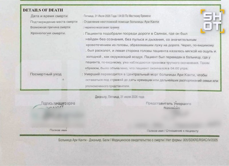Иллюстрация 3
