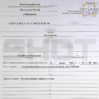 Иллюстрация 4