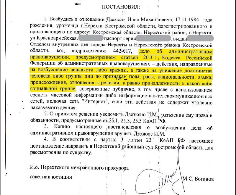 Иллюстрация 2