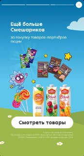 Иллюстрация 2