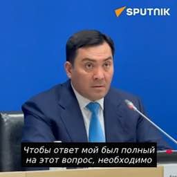 Казахстанский НПЗ «Конденсат» будет перерабатывать российскую нефть