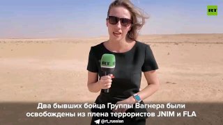 Интервью с бывшими бойцами ЧВК «Вагнер» на базе Африканского Корпуса в Африке